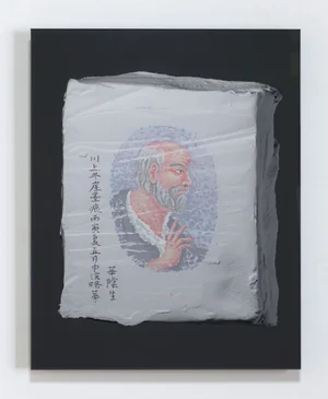 櫻井崇史「高橋由一が描いたヒポクラテスの肖像画。 由一は川上冬崖の描いたヒポクラテスを写した。 冬崖は石川大浪の描いたヒポクラテスを写した。 大浪は J.L.ゴットフリートの著作の挿絵を基にヒポクラテスを描いた。」